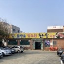 물방울정육점