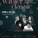 제주예술단 2024 송년음악회 이미지