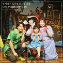 팅커벨과 피터팬 뮤지컬 관람 &amp; 광교 레이크아트홀 찾아가는 방법