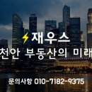 재우스 농장 이미지