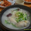 역삼한방삼계탕