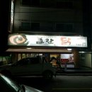 놀란닭