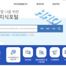 향남더조은간호학원