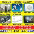 한미앵글 이미지