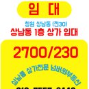 상남동230 이미지