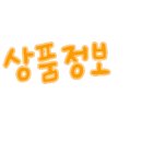 더바디샵원주 이미지