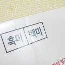 역전기정떡집