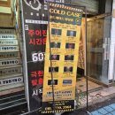 인하대 방탈출카페 콜드케이스 2호점 납치테마 &#39;인하로 77번 길&#39; 후기