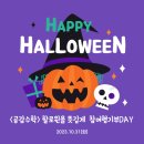 공감수학교습소 네이버블로그