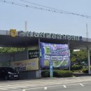 농협하나로유통 울산농산물종합유통센터 이미지