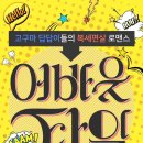 BNK부산은행조은극장 2관 이미지