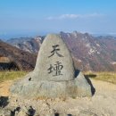 호교2교~마산교차로 | 갑사로 가는 길