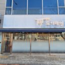 경기도 수원시 영통구 월드컵로150번길 이미지