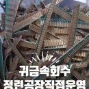 씨제이금속 이미지