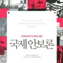 국제서적 이미지
