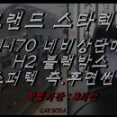 (주)그랜드 텍