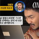 [AI의 선택]1000억 부자 유병재 VS 가난한 차은우 이미지