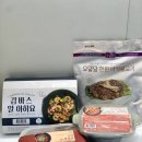 성북-종암-1350 | 길음역 밀키트 맛집 오밀당 종암점, 24시간 운영 초간단 가성비 메뉴 추천