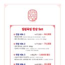 일월사당 이미지