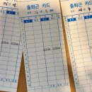 동고택시 노동조합 | 26년 상반기 톺아보기