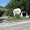 제76차 에프엠산우회 예봉산 정기산행 안내(9월30일 예봉산~운길산) 이미지