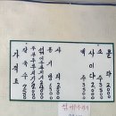 [대전] 우리칼국수 | 근현대사전시관 | 테미오래｜성심당 대전역점｜로지호텔｜카페 소설/페이크