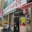 베스트마트2호점 이미지