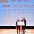 고령새마을금고 총회 이미지