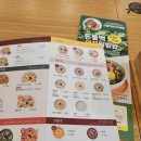 본죽 비빔밥 파주운정산내마을점 이미지