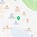 경주탕 이미지