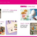 장승포해안로 이미지