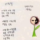 힝