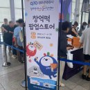 떡다섯개 | 광주 송정역 [창억떡 팝업스토어] 본점과 차이 호박인절미 방문 구매 후기