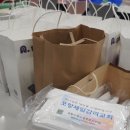 해맞이초등학교 이미지