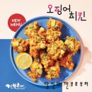 깐부 이미지