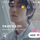 [하트인증] 서른이지만...다시 보기 이미지