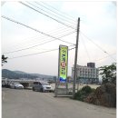 법수회센타