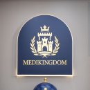 참약사 수약국 이미지