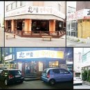 한결같은마음으로정육식당 이미지