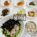 백령도 | 백령도 해산물 맛집 뚱이네, 내돈내산 후기 늦게까지 하는 밥집