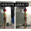 아차산PC 이미지