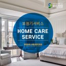 말바우보청기 이미지