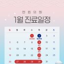 엔킴의원 이미지