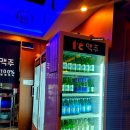 운남동 술집 살얼음 1도씨 맥주 내돈내산 후기