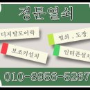 제일하이츠빌 네이버블로그