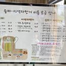 돌담목장 이미지