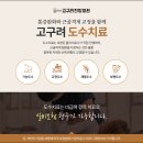 자연안에한방병원 이미지