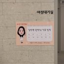 세종연합비뇨기과의원 이미지