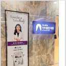 닥터올린의원 이미지