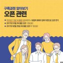 (주)한유에너지 이미지